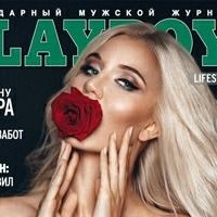Юлия Роса Голи